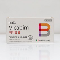 헬세 비카빔 B 마시는 액상 철분제 & 멀티 비타민 영양제