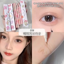 Pealy 애교살 라이너 아이라이너 방수 0.005mm 6색상, 01*2