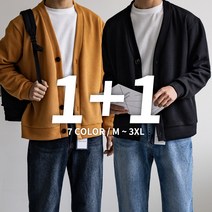더베이직샵 1+1 에센셜 탄탄 니트 가디건 오버핏 골지 브이넥 6컬러 M-3XL