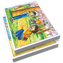 미술북 아동생활화 중급 원명 로고 인쇄 (상 하 2권 세트) 유아미술 초등저학년 미술교재