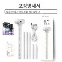 usb 가습기 가정용 침실 스마트 가습 차량용 소형 미니 무음 안개, 보여진 바와 같이, 가습기+3길이2짧은면봉+오일1병