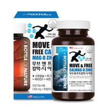 어바틀 무브 앤 프리 칼막 디 아연 117.5g, 90정, 2개