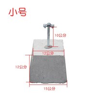 휀스톤 기초석 컨테이너 받침대 블럭 시멘트, 소형