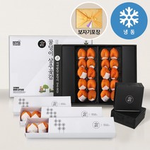 경북 상주곶감 설 추석 명절 프리미엄 선물세트 개별 예약 발송 900g (45g 내외 x 20입) 52일 자연건조, 3개
