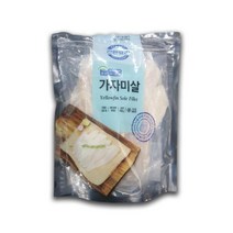 순살 가자미살 손질가자미 필렛 550g 생선필렛 생선살 순살가자미 가자미 흰살생선 업소용 가정용 식자재 식재료 음식점 식당