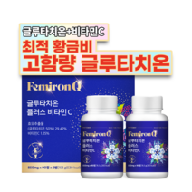 페미론큐 고함량 글루타치온 비타민C 고흡수 항산화 39종 복합성분 850mg, 1박스 (45일분)
