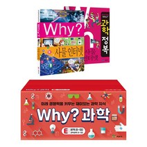 why 와이 과학 증보판 E세트 81-100권+워크북 20권+M문화상품권 만원, 단품
