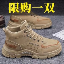 등산화 하이 탑 남성 신발 2022 봄 새로운 툴링 스타일 야외 등산 노동 보험 건설 현장 작업 미끄럼 방지 내마모성 마틴 부츠