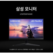 laterior 24인치 서브모니터 티비 롤모니터 플스모니터 배그