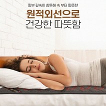 E한일 스마트 인체감지 탄소매트 (로제) 150X200 더블 국내100% 탄소온열 매트 원적외선 자동전원차단 안심매트 전자파없는 EMF 전기장판 미끄럼방지 초절전 세탁기OK 특허, 바이올렛