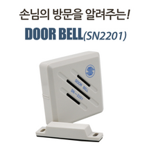 단독주택 보안벨 도난 방지기 원룸 현관문 방범벨 복도식아파트창문 안심벨