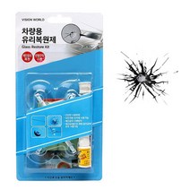 차량용 금간유리 금간유리 깨진 유리복원제 금간 888EA, 하이니몰82 본상품선택