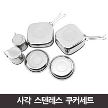 캠핑용 야외식사 식기도구 스텐용품 감성여행 캠퍼 차박 솔캠 쏠캠 캠린이 비박