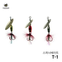 캣츠크로우 T-1 스피너 쏘가리낚시 꺽지루어 루어채비, 1/32 실버