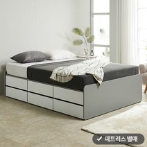 퍼즐 라운드형 높은 2단서랍침대 Q (전체 서랍형) (매트 미포함), 월넛화이트