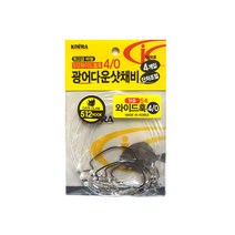키우라 512 와이드갭훅 다운샷채비 4개입 광어우럭바늘