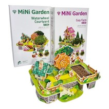 3D 퍼즐만들고 새싹키우기 미니정원만들기, 행복한돼지형제