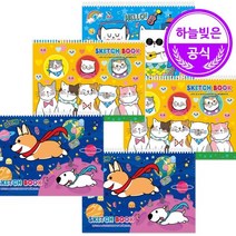 캐릭터 대용량 스케치북 5권
