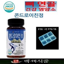 콘드로이친정 상어연골 무릎관절 연골건강 600mg x 90정 x 1병 백세식품 + 증정품