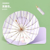 UV 자외선 차단 양산 16뼈젤리 양산녀청우양용 자외선차단 UV차양 고비고 튼튼 내풍