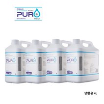 퓨로메디 반려동물용 4L / 안전한 살균제 / 할랄인증 / FDA 등록 제품