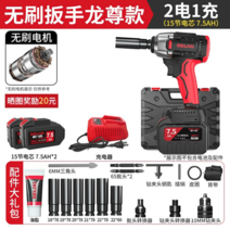 고성능 임팩 렌치 배터리 충전 드릴 드라이버 공구 다기능 임팩 전동, 옵션9