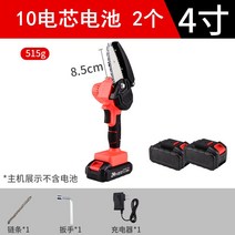 나무 조경자재 가지치기 고지톱 가로수 과수원 정원 화훼 전정 휴대 장대톱 목공 농업용, 4 리튬 전기톱 2배터리 10섹션
