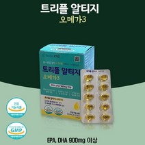 트리플 알티지 오메가3 650mg x 60캡슐 흡수률 높인 r-TG형 고함량 EPA 및 DHA 멀티비타민 함유 불포화지방산 혈행개선 눈건강 뼈건강 호르몬 균형 건강기능식품, 650mg x 60캡슐 2박스