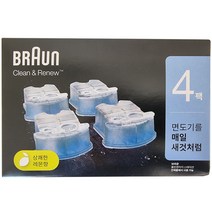브라운 클린 앤 리뉴 면도기 세정액 (170ml x 4) / 세척 카트리지