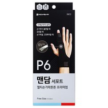 보령 맨담 서포트 멀티 손가락 튼튼 프리미엄 보호대, 1개