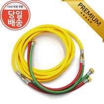 대한테크닉 동용접 외줄호스 용접호스 5M~50M 전사이즈