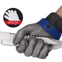 육가공 보호 쇠그물 장갑 절단 손베임 방지 철장갑 쇠장갑, 강철 와이어 절단 방지 장갑_특대