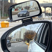 시야확장 Big 사이드보조미러 왕초보 차선변경 승용차, 1개, 블랙