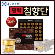 종근당 활력침향단30환 침향단이란 명품 침향단 나무위키 침향단 먹는법 침향환 침향 침향환가격 침향환추천 침향단 침향환 어버이날선물 스승의날선물, 1개