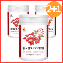 홍국발효구기자 선식 생식 흥국 홍국균 유기농 분말 함유 홍국쌀 간편한 발효 30대 40대 50대 프리미엄 국내산구기자 간편 여성 남성