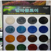 노루페인트 예그리나 칼라플로어 섞어쓰는 칼라펄 200g 빈티지 바닥용 컬러에폭시페인트용, 브론즈 브라운 200g