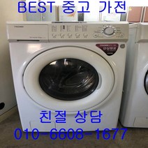중고드럼세탁기 LG드럼세탁기 LG트롬드럼세탁기 LG트롬 드럼세탁기 세탁10KG 건조6.5KG, 중고드럼세탁기 17kg