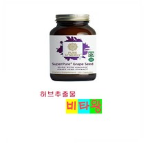 [정품보장]퓨어시너지 슈퍼퓨어 그레이프 시드 포도씨 추출물 Pure Synergy 60정 X 1병, 1개