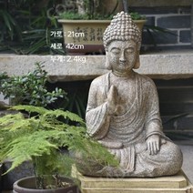 야외불상 장식 조경 정원꾸미기 디딤석 정원조형물 FRP조형물제작 바닥 정원꾸미기인테리어 대형조형물, 불상