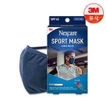 넥스케어 스포츠 마스크 (네이비), 단품