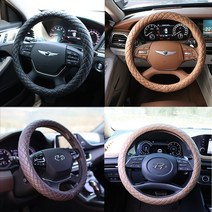 [동광] 제네시스 G80 핸들커버 VIP 리무진엠보 순정형 가죽 핸들커버, 원형 핸들커버_다크 브라운