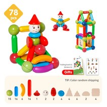 마그네틱 생성자 블록 세트 빌딩 게임 빅 사이즈 DIY 자석 스틱 로드 몬테소리 교육 완구 선물, 04 78Pcs with Box