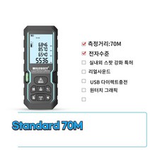 레이저자 수광기 레이저줄자 거리측정기 수평기 광파기 디지털 측정 테이프 측정, 70m