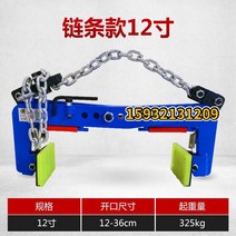 보강토 집게 벽돌 돌 보도블럭 경계석 클램프, D