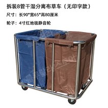 호텔 청소카트 무빙 핸디 이동식 청소 도구함 린넨 카트 호텔 객실 작업 서비스 카트 스테인레스 세탁실, free, 두껍고강화된8-튜브건식및습식분리프린팅리넨카트분