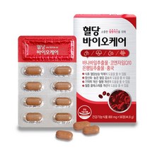 구매평 좋은 고혈압증상 추천순위 TOP 8 소개