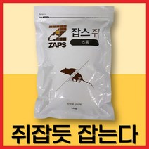 쥐알약 천장 쥐잡기 살서제 쥐약, 잡스 스톰 100g x 1개, 1개