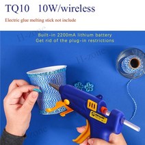 무선히팅건 디월트 밀워키 마끼다 보쉬 열풍기 히팅건 접착제 스틱 미니 총 열 전기 열, qt10 접착제 없음