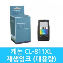 캐논 CL-811XL 재생잉크 (칼라 대용량) PIXMA IP2770 MP258 287 MX 328 347