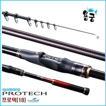 용궁- 시마노 프로텍 바다 갯바위낚시대 갯바위릴대, 1.2-530